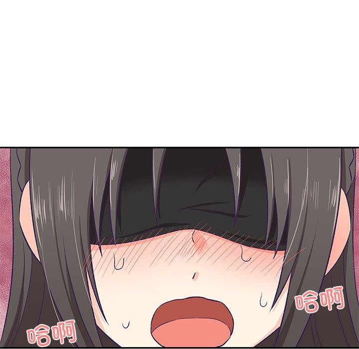 《柔軟的愛人》在线观看 第3话 漫画图片101
