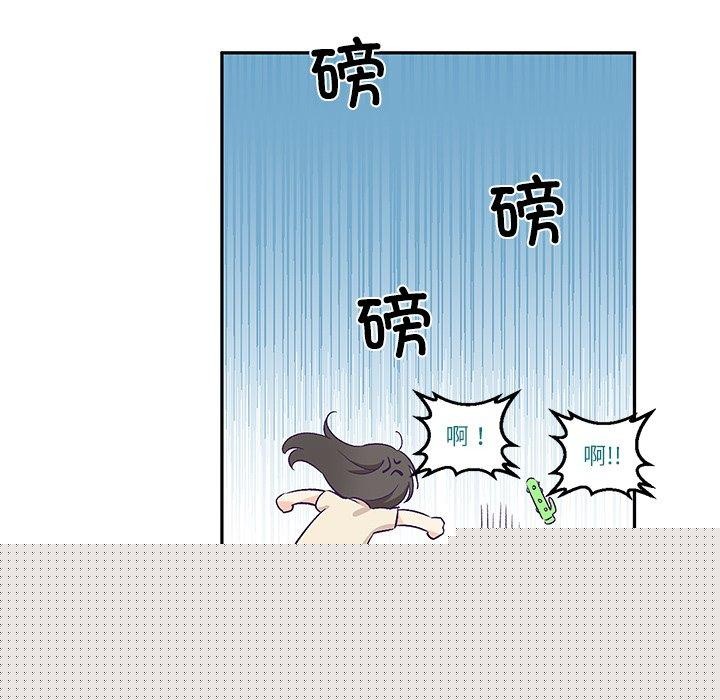 《柔軟的愛人》在线观看 第3话 漫画图片90