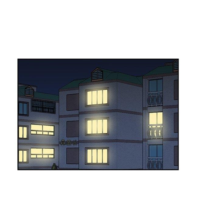 《柔軟的愛人》在线观看 第3话 漫画图片81