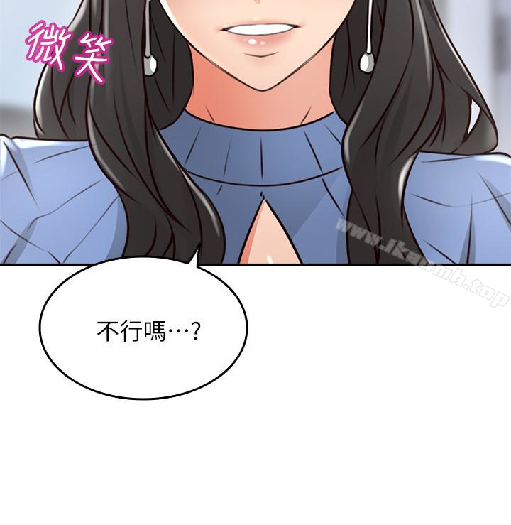 《鄰居人妻》在线观看 第12话-浑身发烫的走廊play 漫画图片2