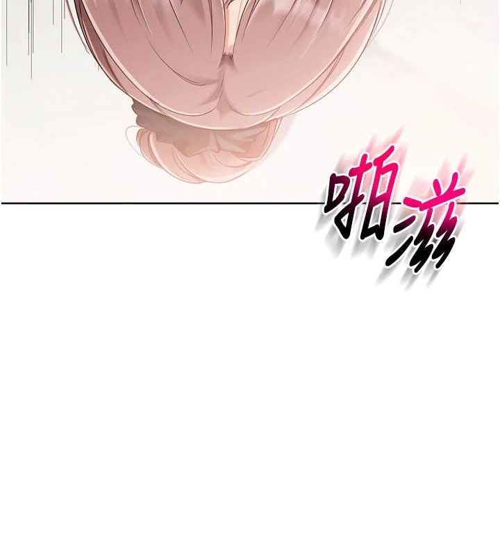 《Setup!排球少女》在线观看 第42话-洩慾工具带来的快感 漫画图片17