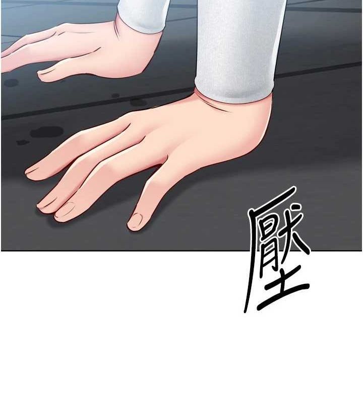 《Setup!排球少女》在线观看 第42话-洩慾工具带来的快感 漫画图片12
