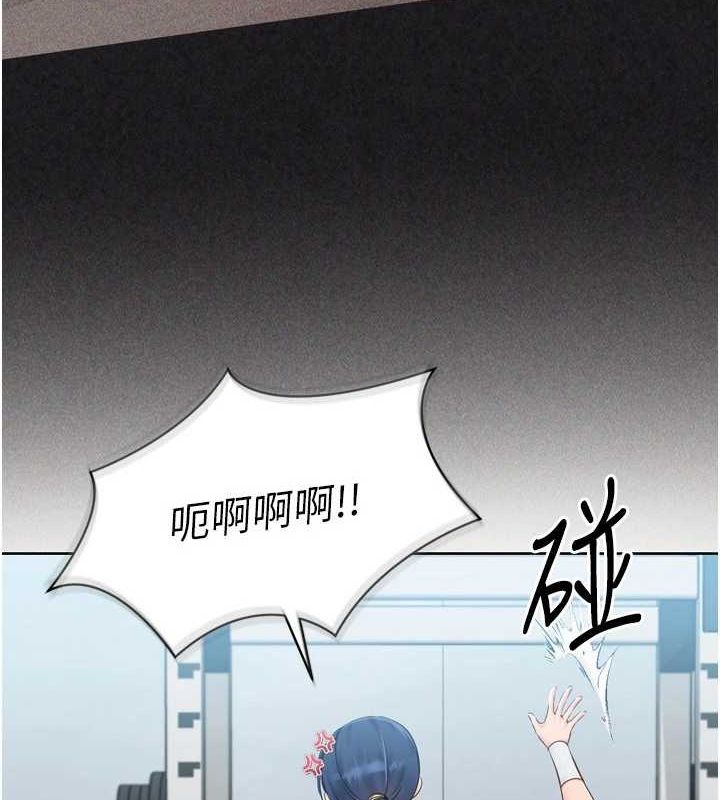 《Setup!排球少女》在线观看 第42话-洩慾工具带来的快感 漫画图片9