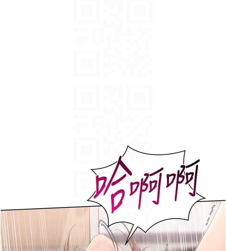 《Setup!排球少女》在线观看 第42话-洩慾工具带来的快感 漫画图片96