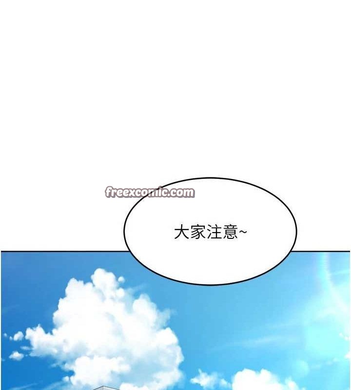 《Setup!排球少女》在线观看 第42话-洩慾工具带来的快感 漫画图片141
