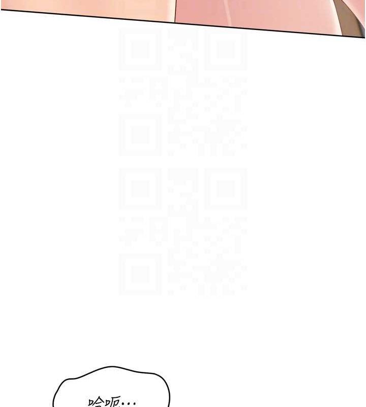 《Setup!排球少女》在线观看 第42话-洩慾工具带来的快感 漫画图片48