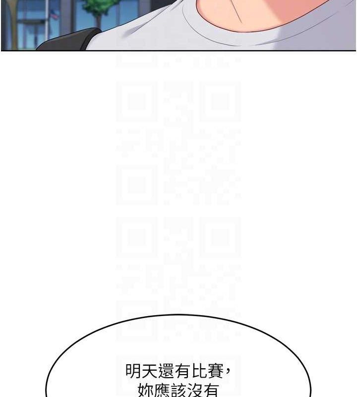 《Setup!排球少女》在线观看 第42话-洩慾工具带来的快感 漫画图片137