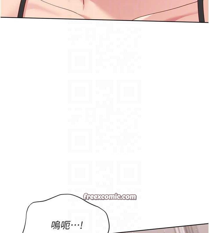 《Setup!排球少女》在线观看 第42话-洩慾工具带来的快感 漫画图片46