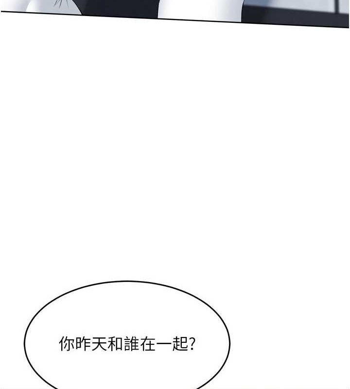 《Setup!排球少女》在线观看 第42话-洩慾工具带来的快感 漫画图片114