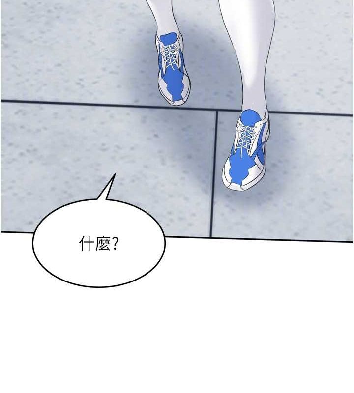 《Setup!排球少女》在线观看 第42话-洩慾工具带来的快感 漫画图片140
