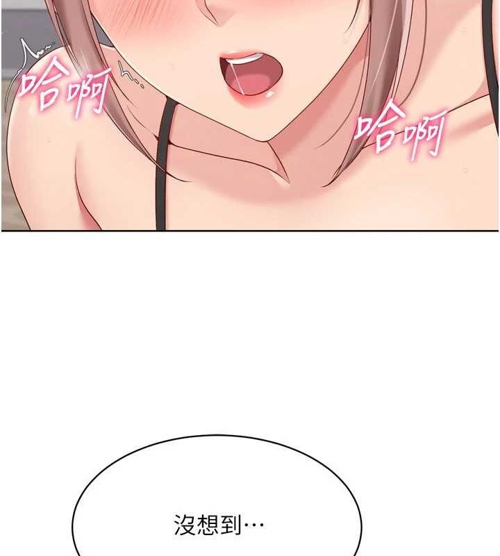 《Setup!排球少女》在线观看 第42话-洩慾工具带来的快感 漫画图片86