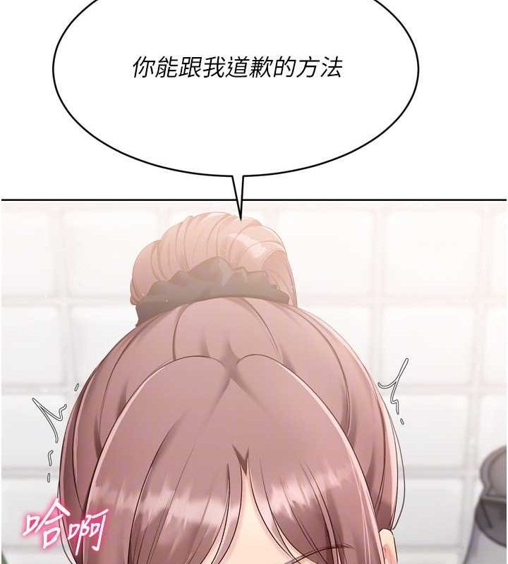 《Setup!排球少女》在线观看 第42话-洩慾工具带来的快感 漫画图片66