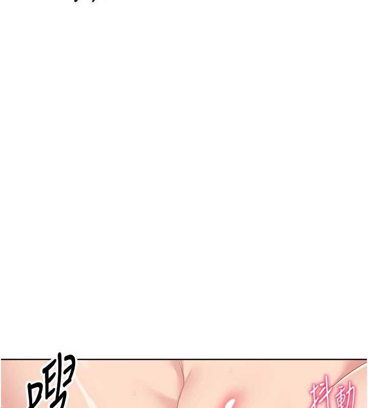 《Setup!排球少女》在线观看 第42话-洩慾工具带来的快感 漫画图片100