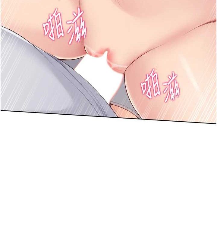 《Setup!排球少女》在线观看 第42话-洩慾工具带来的快感 漫画图片75