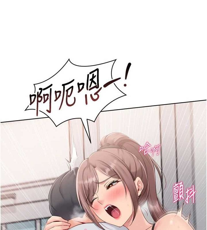 《Setup!排球少女》在线观看 第42话-洩慾工具带来的快感 漫画图片76