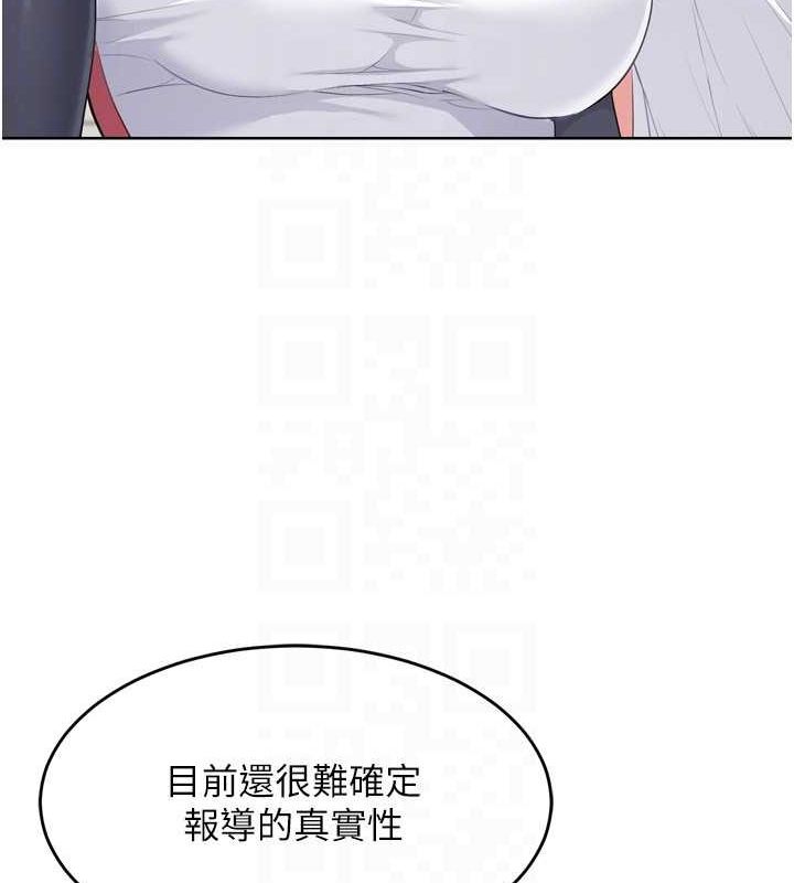 《Setup!排球少女》在线观看 第42话-洩慾工具带来的快感 漫画图片147