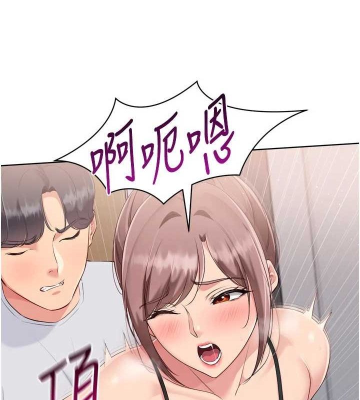 《Setup!排球少女》在线观看 第42话-洩慾工具带来的快感 漫画图片35