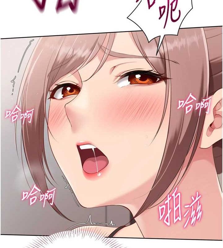 《Setup!排球少女》在线观看 第42话-洩慾工具带来的快感 漫画图片40