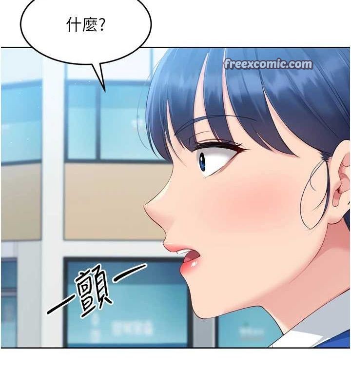 《Setup!排球少女》在线观看 第42话-洩慾工具带来的快感 漫画图片125