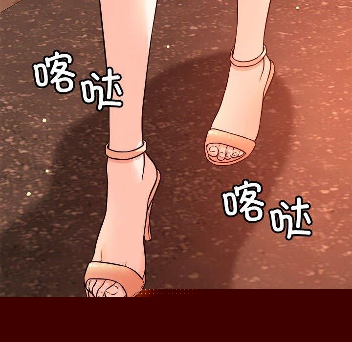 《戀人未滿》在线观看 第43话 漫画图片57
