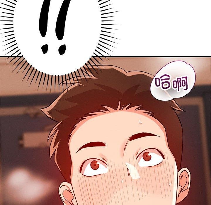 《戀人未滿》在线观看 第43话 漫画图片114