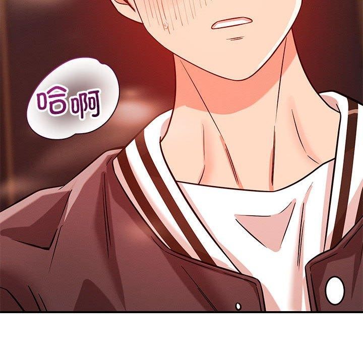 《戀人未滿》在线观看 第43话 漫画图片115