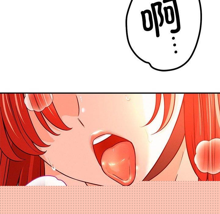 《戀人未滿》在线观看 第43话 漫画图片103