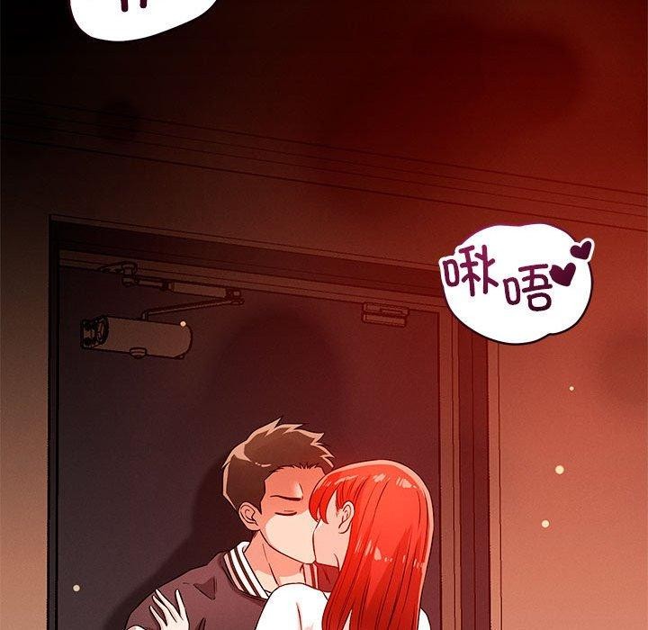 《戀人未滿》在线观看 第43话 漫画图片94