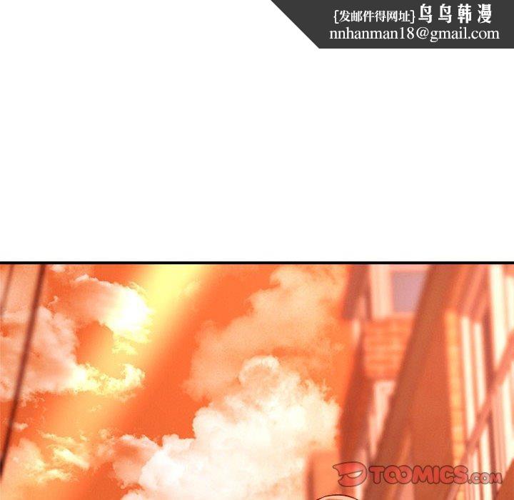 《戀人未滿》在线观看 第43话 漫画图片63