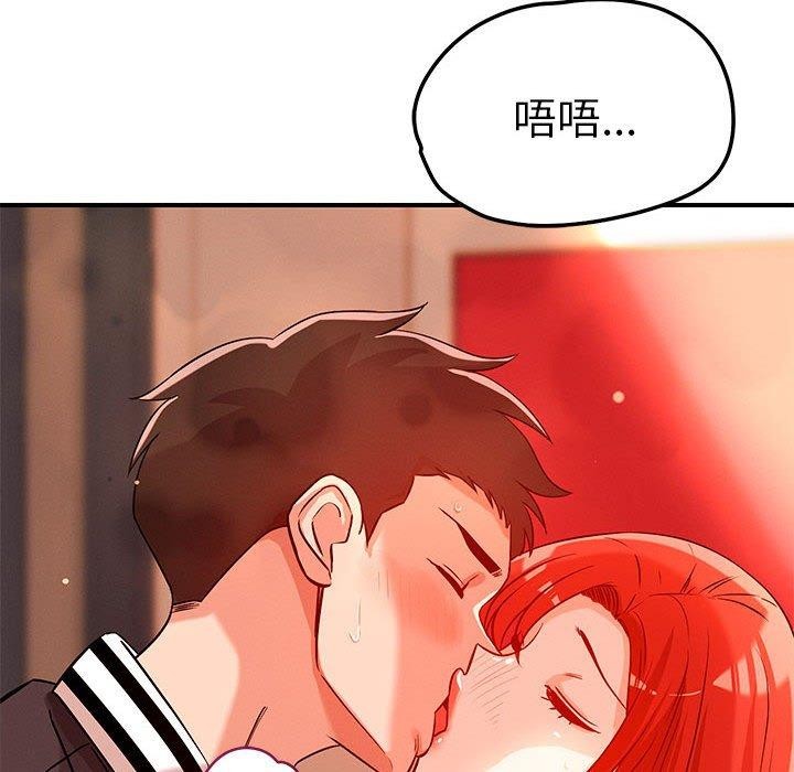 《戀人未滿》在线观看 第43话 漫画图片97