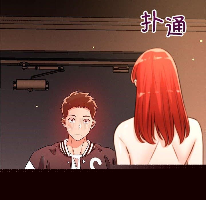 《戀人未滿》在线观看 第43话 漫画图片117