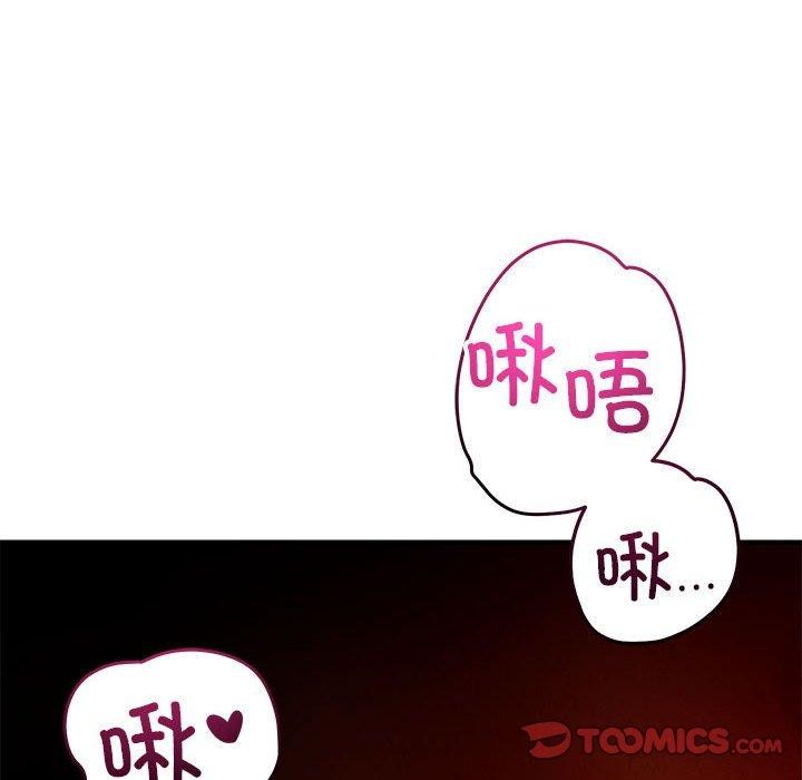 《戀人未滿》在线观看 第43话 漫画图片93