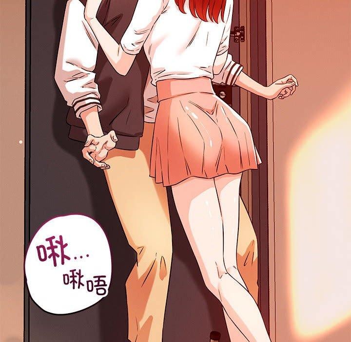 《戀人未滿》在线观看 第43话 漫画图片95