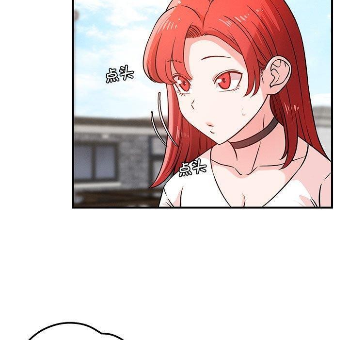 《戀人未滿》在线观看 第43话 漫画图片40
