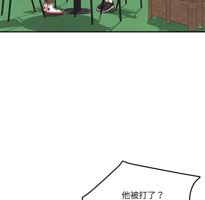 《戀人未滿》在线观看 第43话 漫画图片37