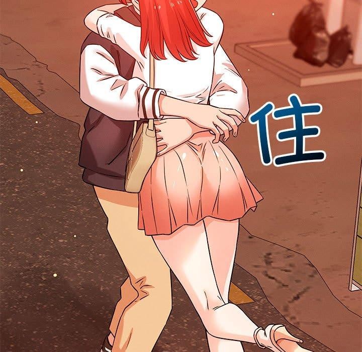 《戀人未滿》在线观看 第43话 漫画图片76
