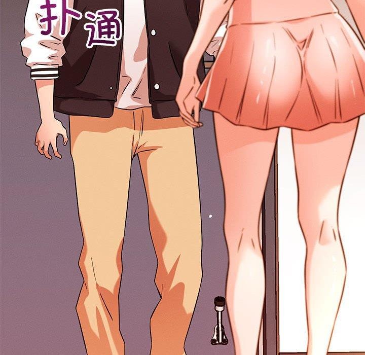 《戀人未滿》在线观看 第43话 漫画图片118