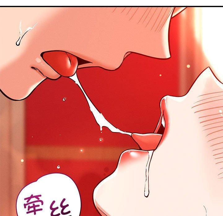 《戀人未滿》在线观看 第43话 漫画图片106