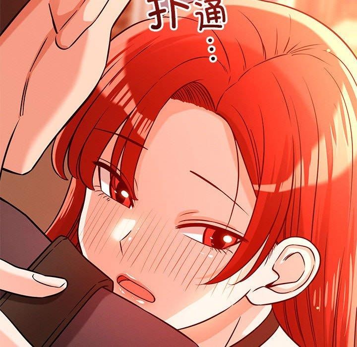 《戀人未滿》在线观看 第43话 漫画图片83