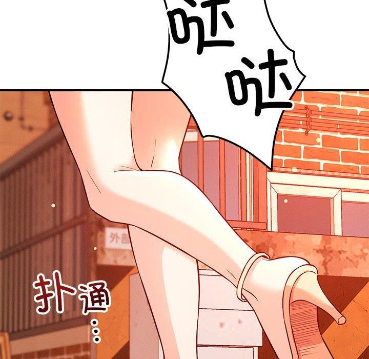 《戀人未滿》在线观看 第43话 漫画图片73