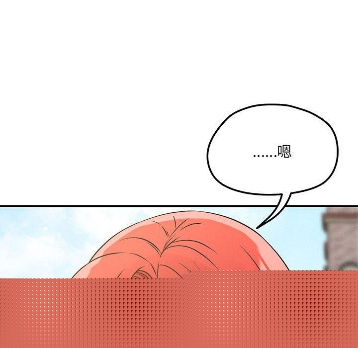 《戀人未滿》在线观看 第43话 漫画图片23