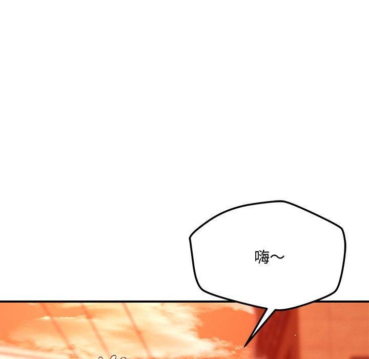 《戀人未滿》在线观看 第43话 漫画图片68