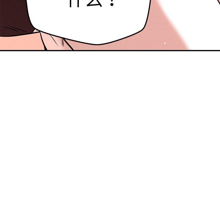 《戀人未滿》在线观看 第43话 漫画图片85