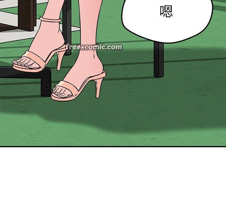 《戀人未滿》在线观看 第43话 漫画图片32