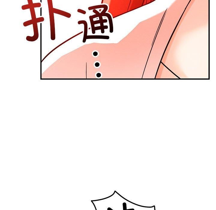 《戀人未滿》在线观看 第43话 漫画图片72