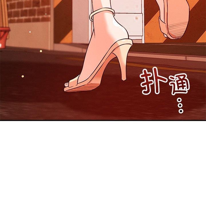 《戀人未滿》在线观看 第43话 漫画图片74