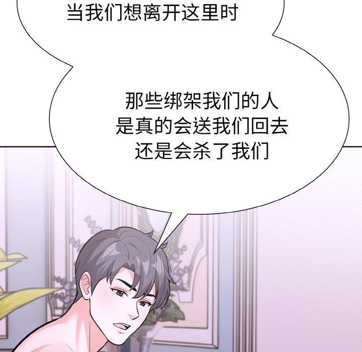 《走不出的房間：第二季》在线观看 第34话 漫画图片9