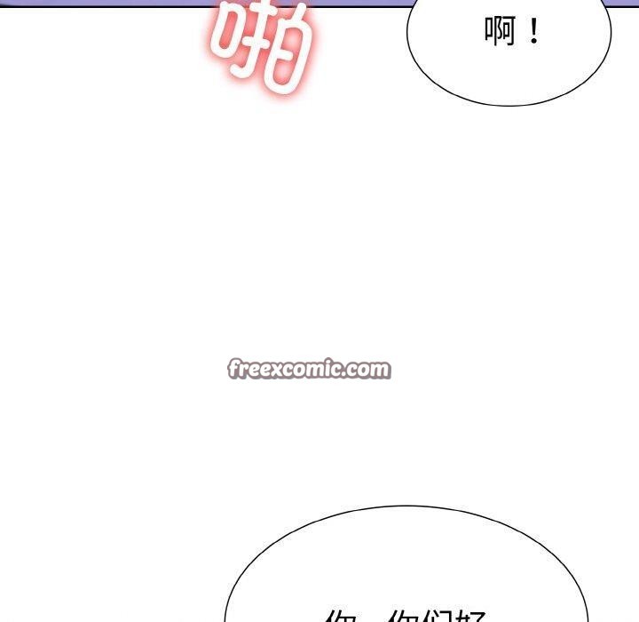 《走不出的房間：第二季》在线观看 第34话 漫画图片90