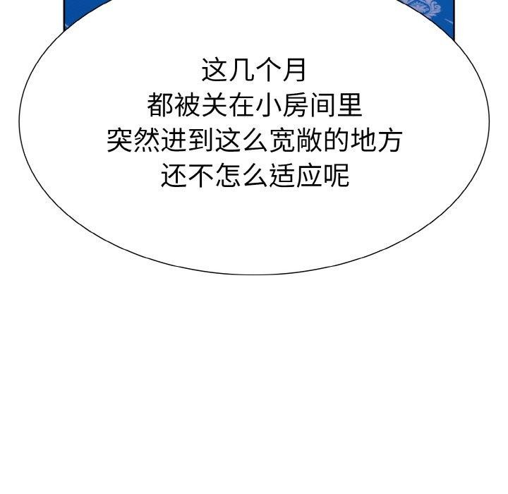 《走不出的房間：第二季》在线观看 第34话 漫画图片55