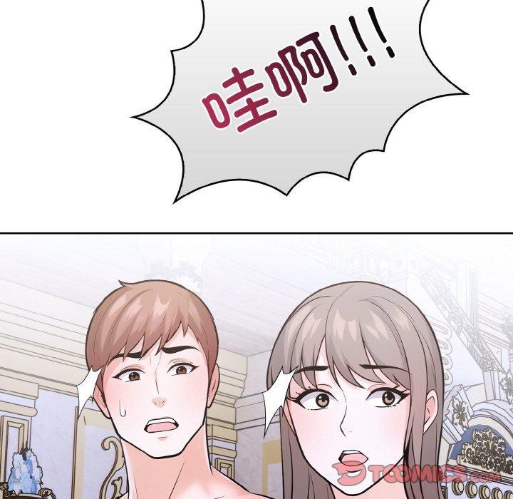 《走不出的房間：第二季》在线观看 第34话 漫画图片68